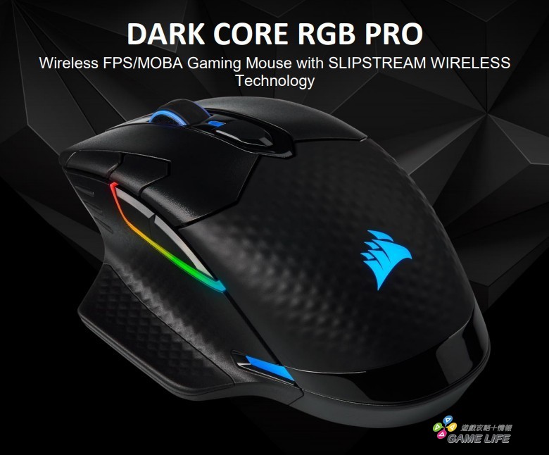 雙無線電競滑鼠再升級！Corsair Dark Core RGB Pro 開箱介紹