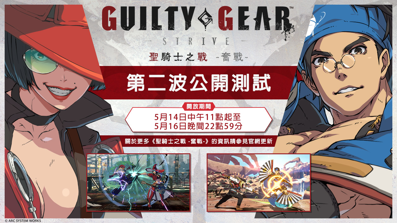 02 公開測試