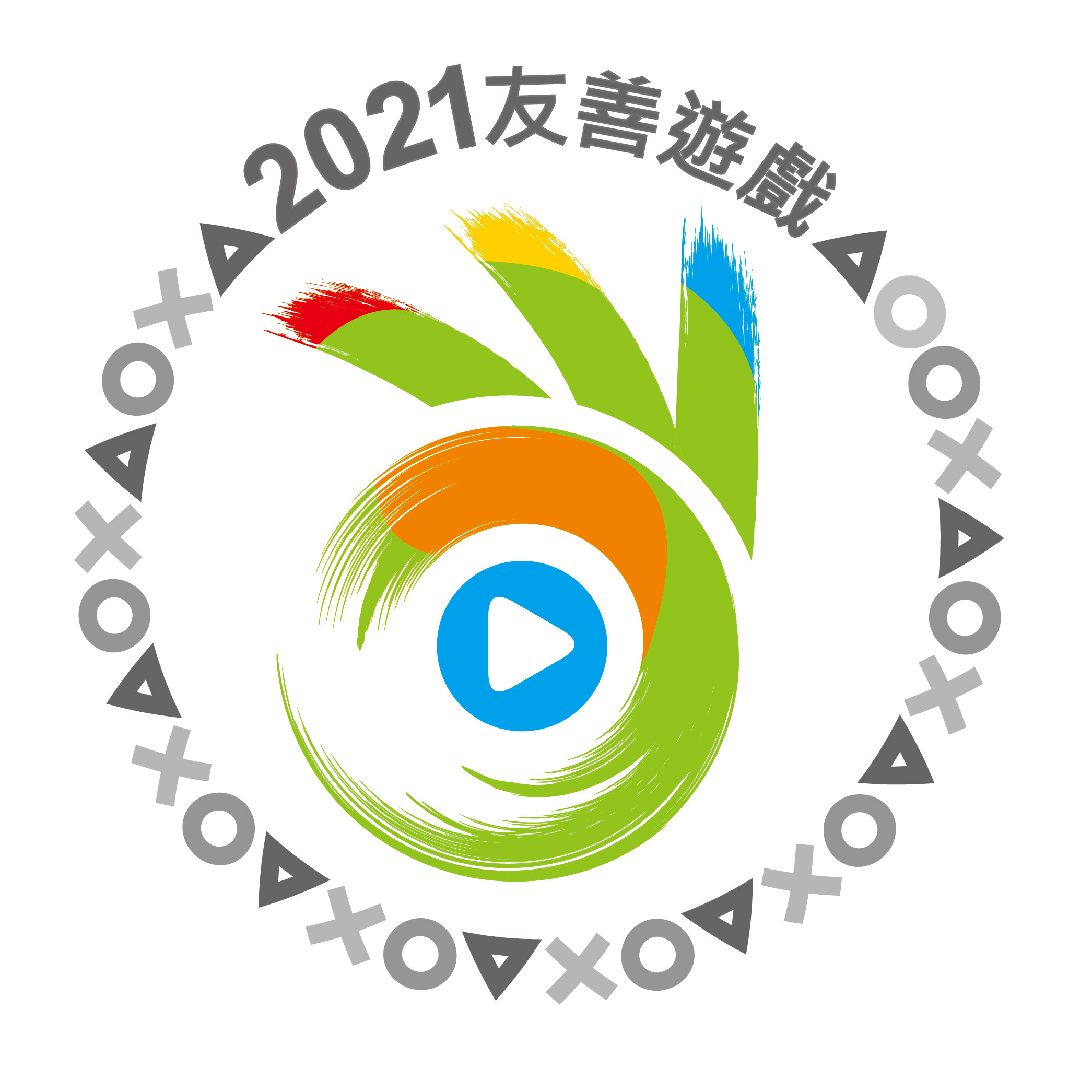 4 13 202 1友善遊戲環境logo W OK輸出 01