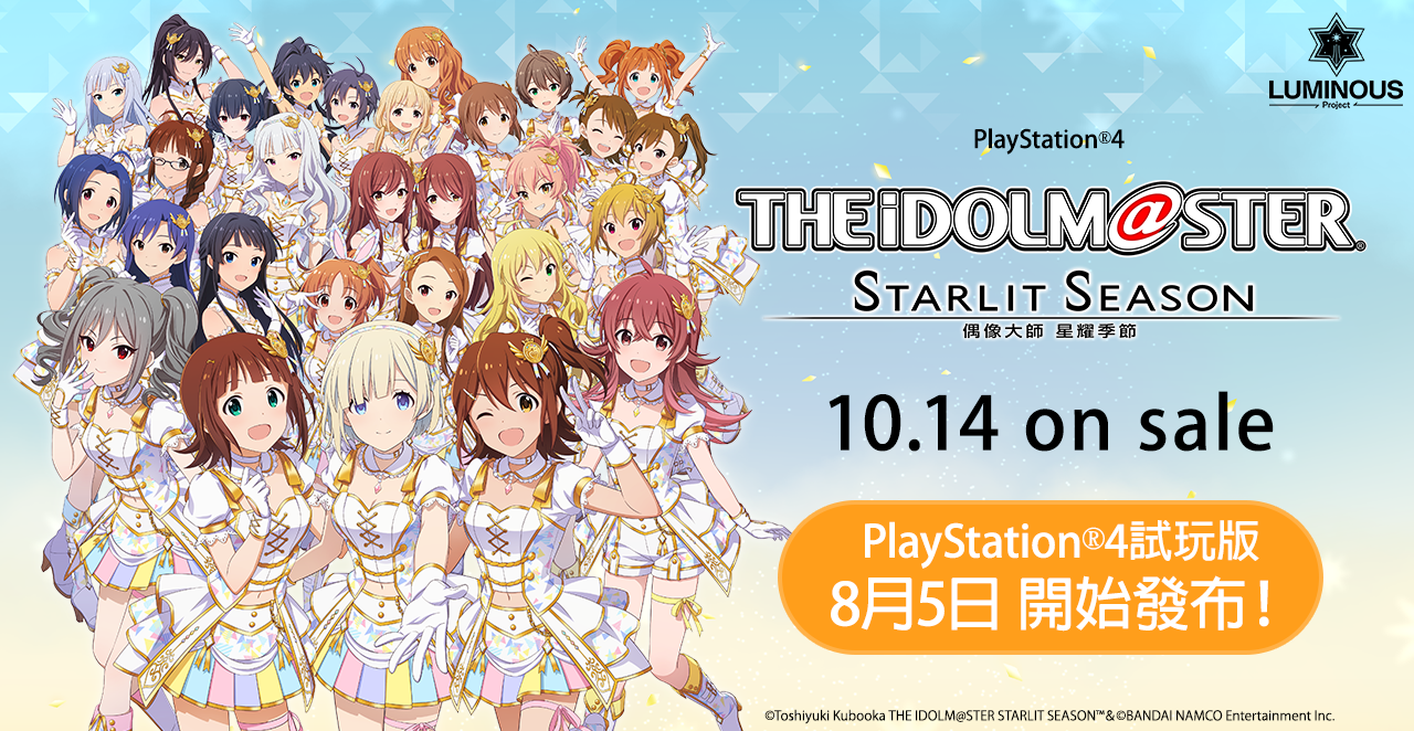 03 試玩版公開