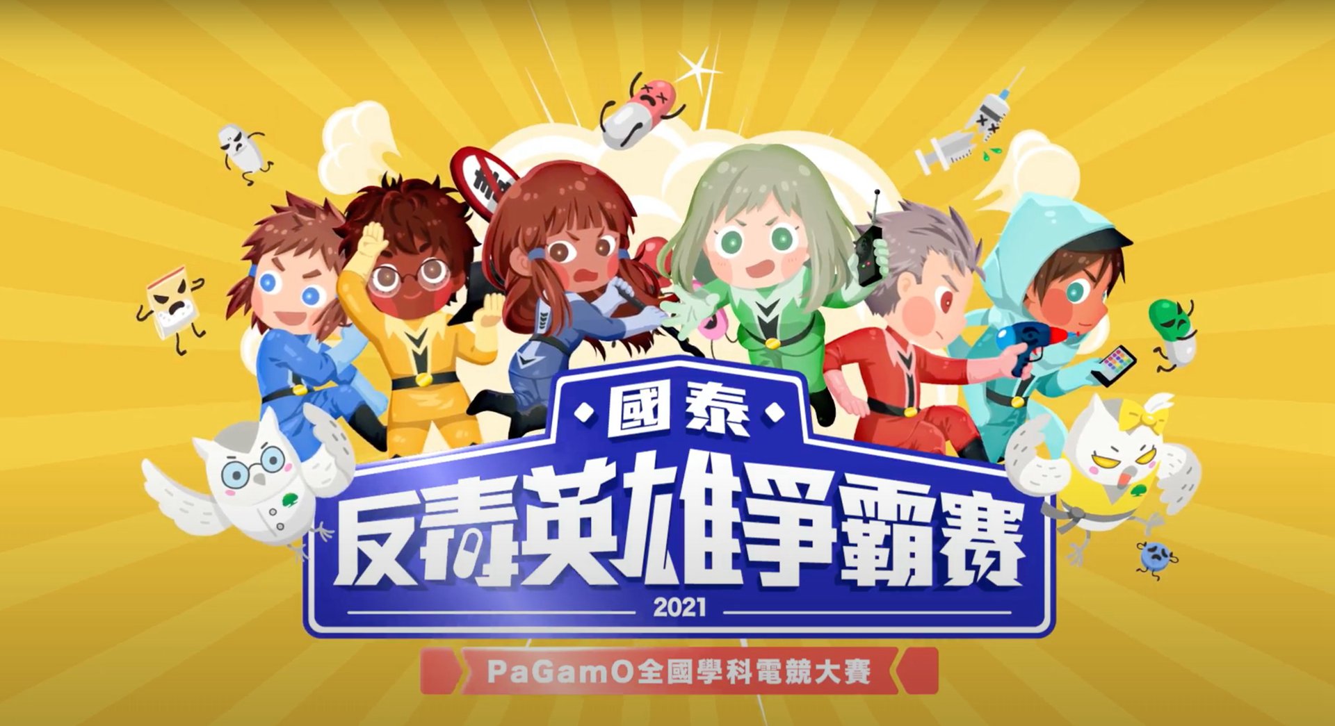 新聞照5