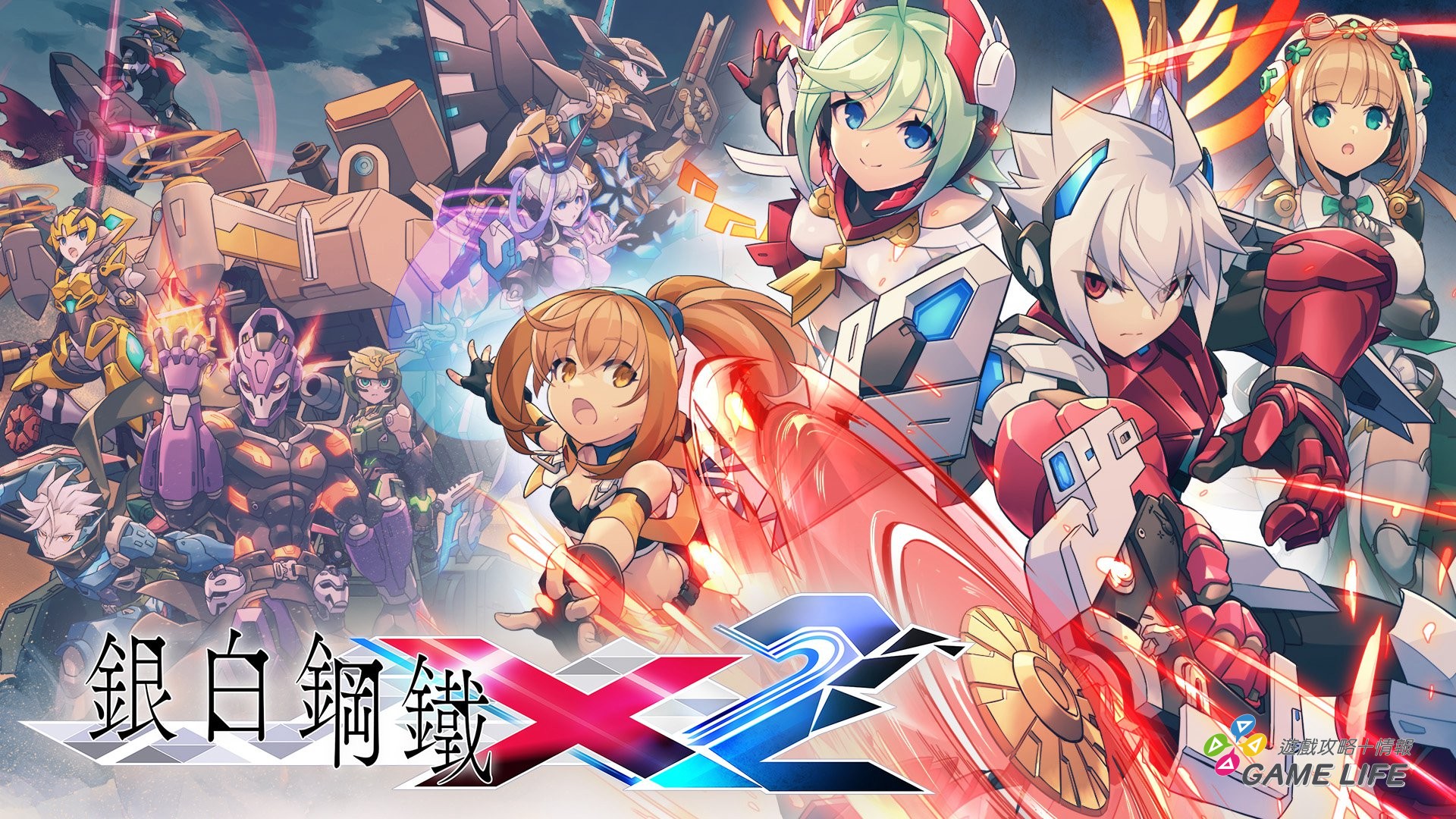 《銀白鋼鐵 X2》遊戲系統介紹