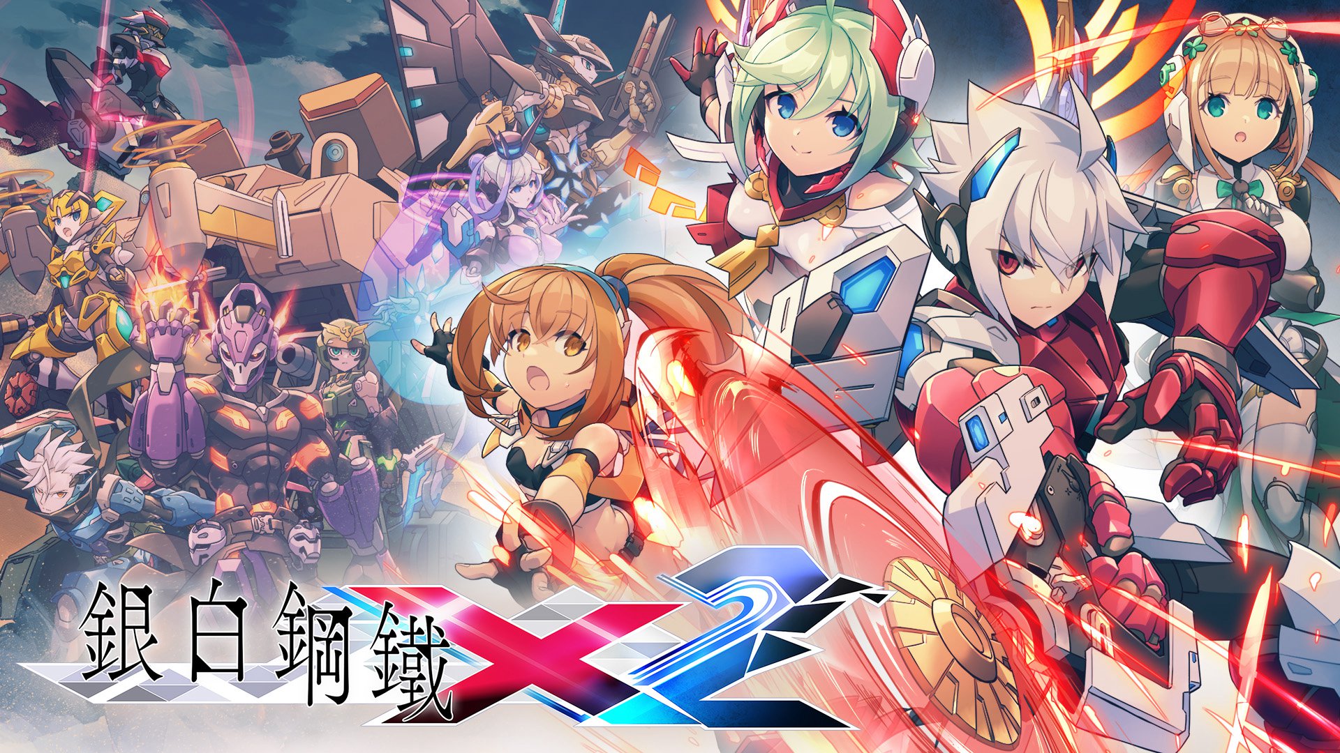 《銀白鋼鐵 X2》將在 2022 年 1 月 27 日於台灣及香港發售