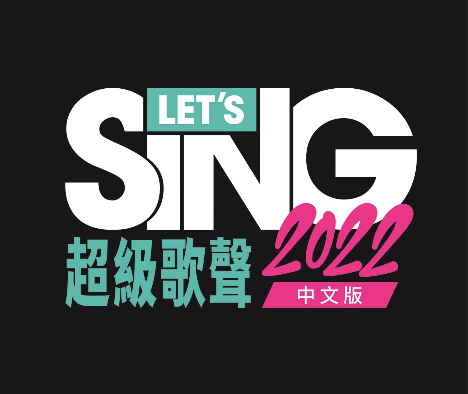 LETS-SING-2022-ASIA-LOGO