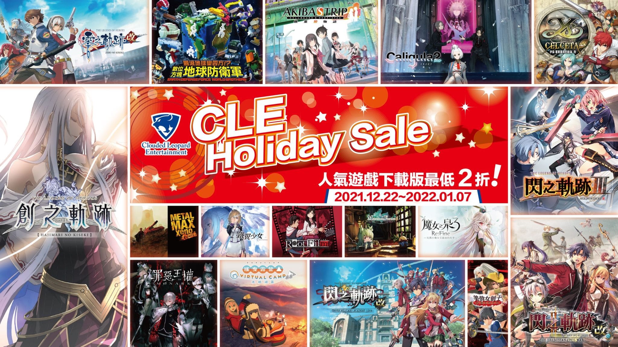 CLE-Holiday-Sale_TC