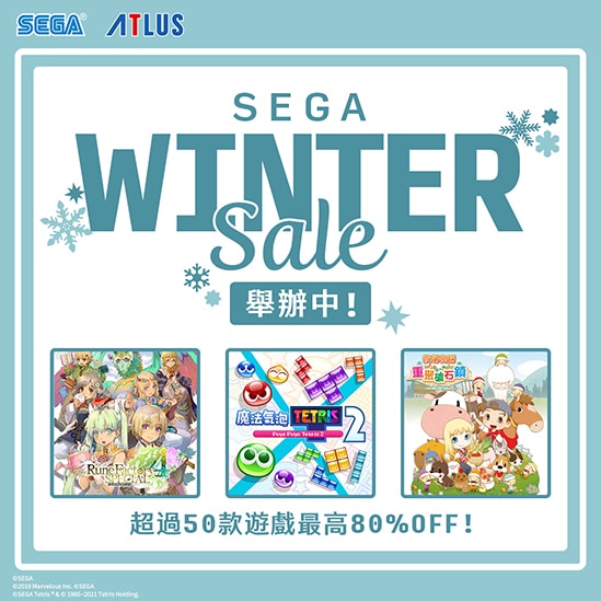 Winter-Sale_tc