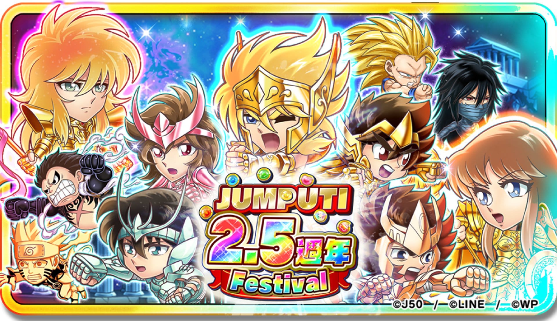 【圖1】-《JUMPUTI-HEROES-英雄氣泡》2.5週年紀念活動登場！