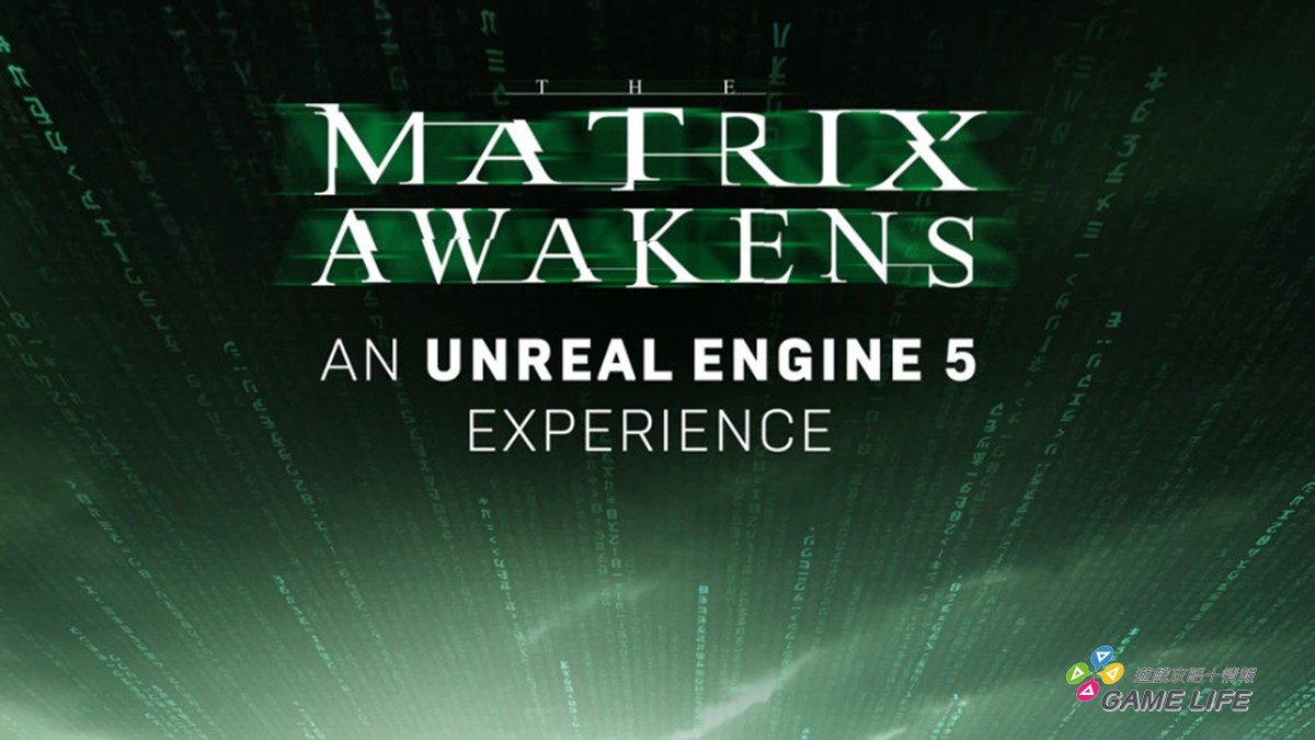 【更新】《駭客任務》傳會推出 PS5 和 Unreal Engine 5 體驗活動