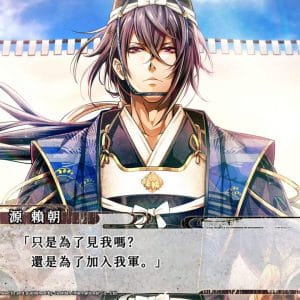 02.遊戲介紹