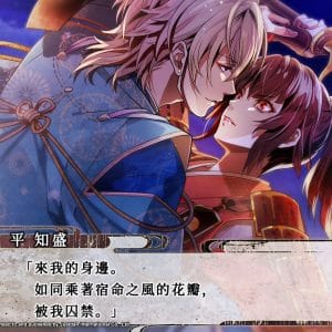 03.遊戲介紹
