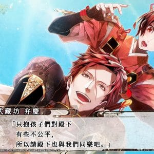05.-遊戲介紹