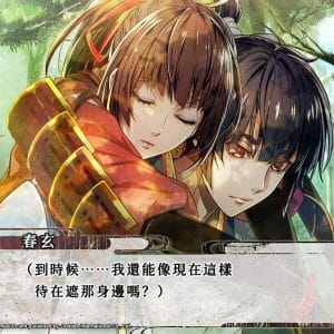 06.遊戲介紹