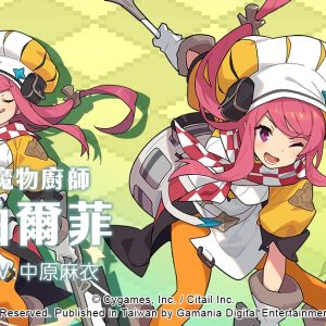 06《彈射世界》角色「帕爾菲」