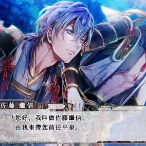 07.遊戲介紹