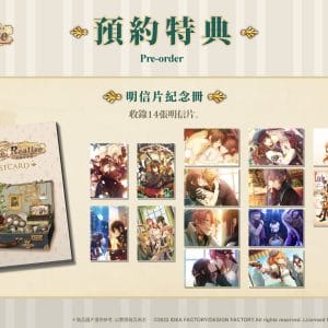07.預購特典「明信片紀念冊套裝」