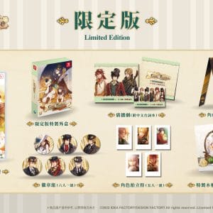 08.限定版內容物