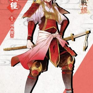 11.平教經