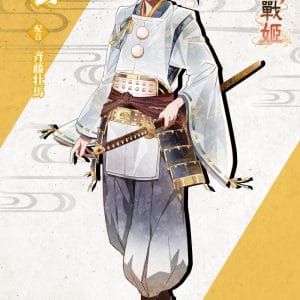 13.-春玄