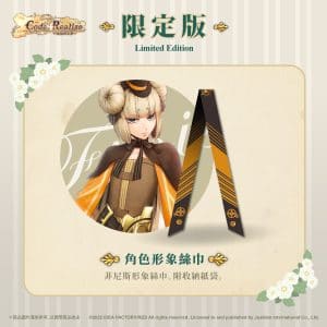 13.角色形象絲巾