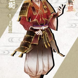 14.平-重衡