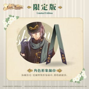 14.角色形象絲巾