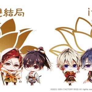 18.結局以及IF線的達成