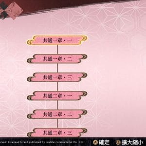 19.路標功能