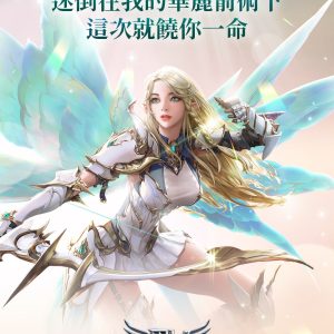 「弓箭手」