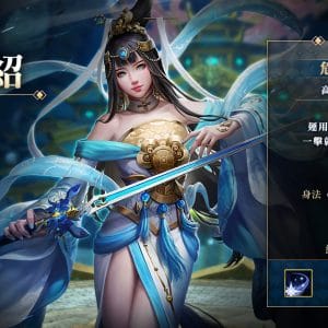圖04_門派介紹-渾天
