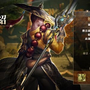 圖05_門派介紹-如來