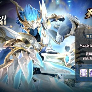 圖08_星宿介紹-天狼