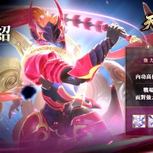 圖09_星宿介紹-龍女