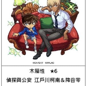圖片三玩家可透過新手禮包獲得限定人氣角色