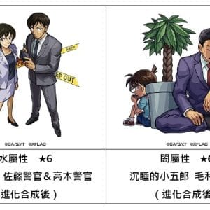 圖片五合作活動期間也可透過交換獲得熱門角色！