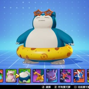 遊戲畫面1