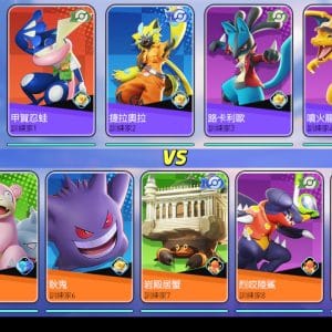 遊戲畫面2