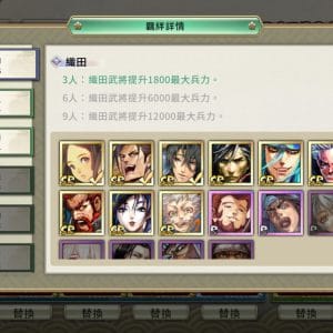 配圖8