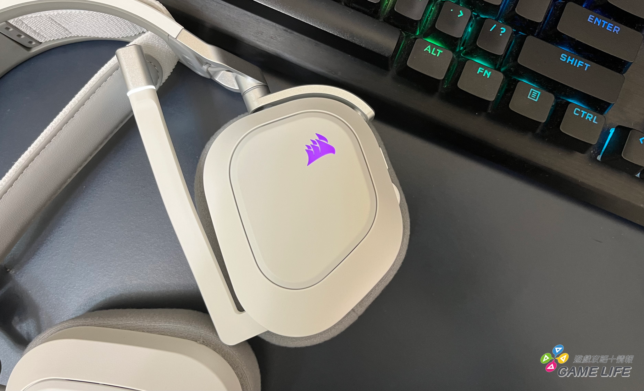 HS80 RGB WIRELESS WHITE COVER