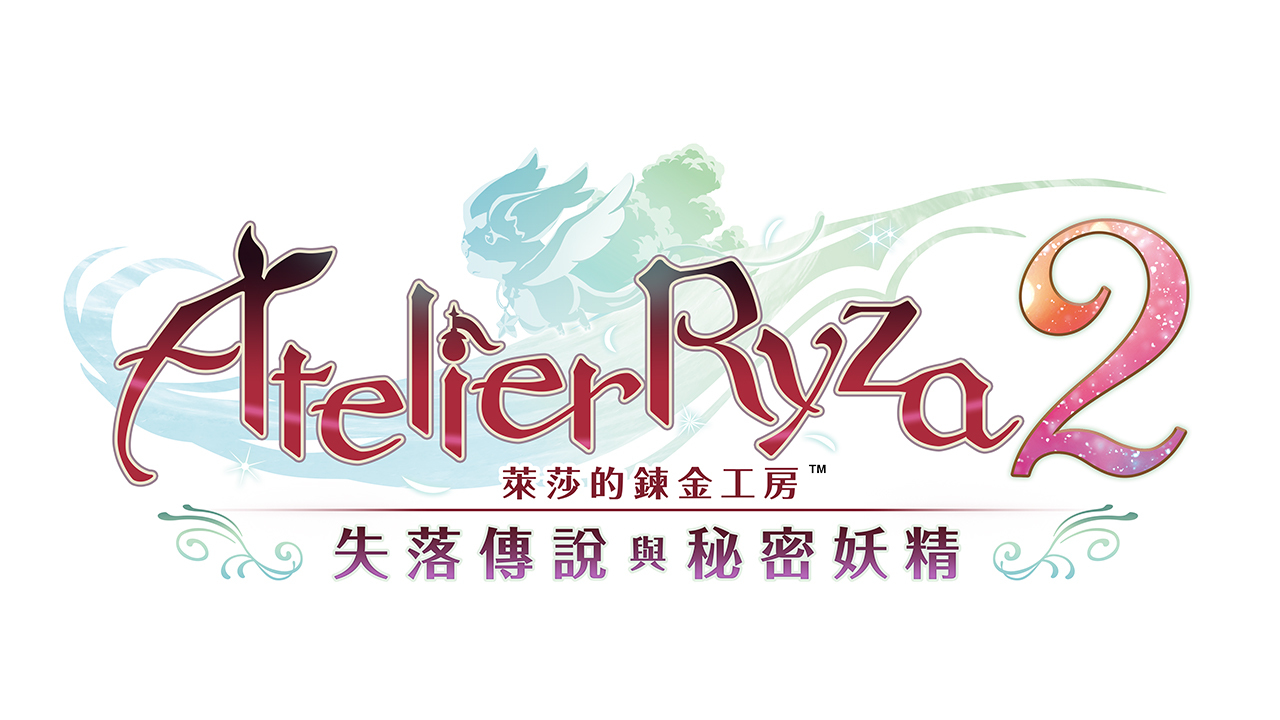 Ryza2_Logo_TC