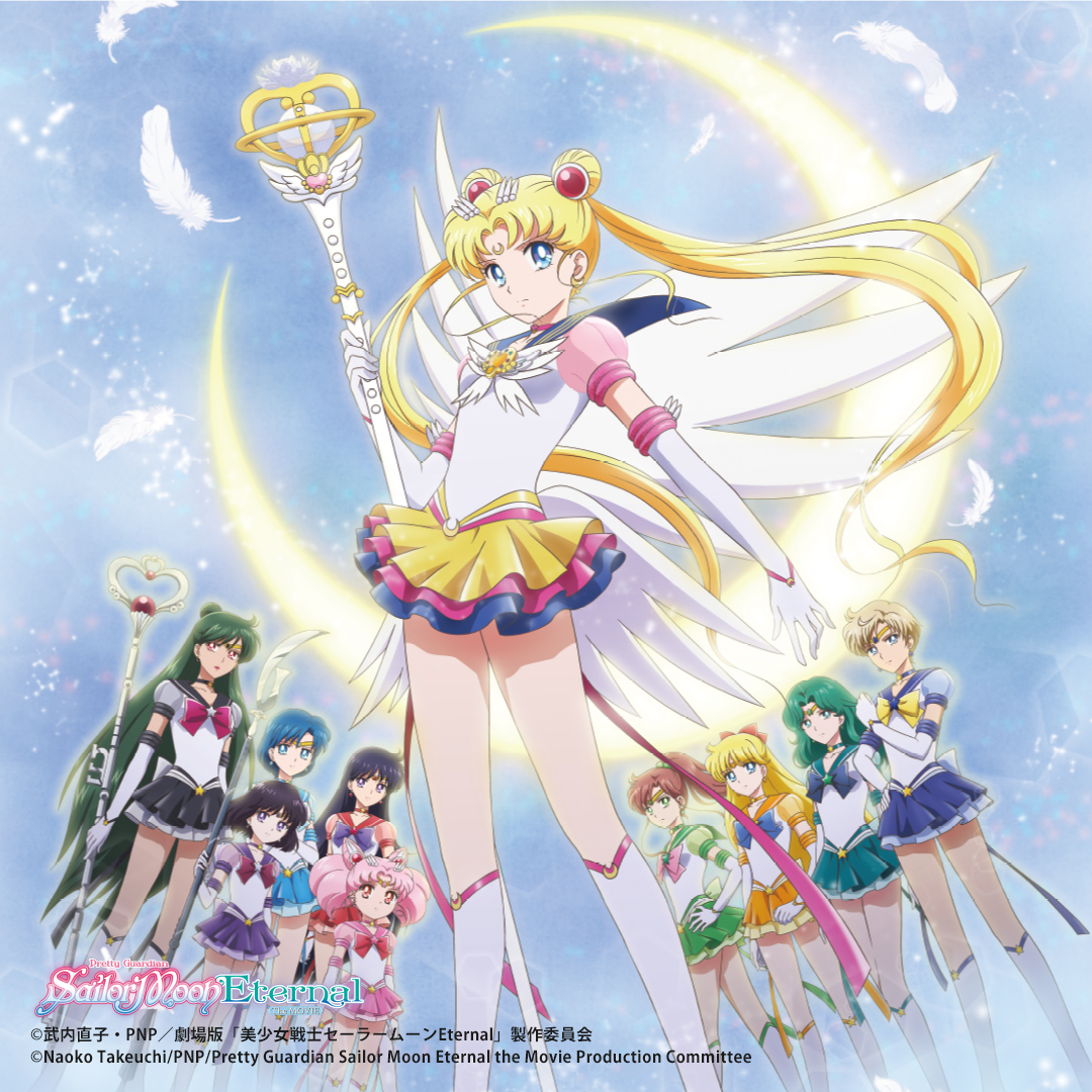 Sailor-Moon-UT_主視覺