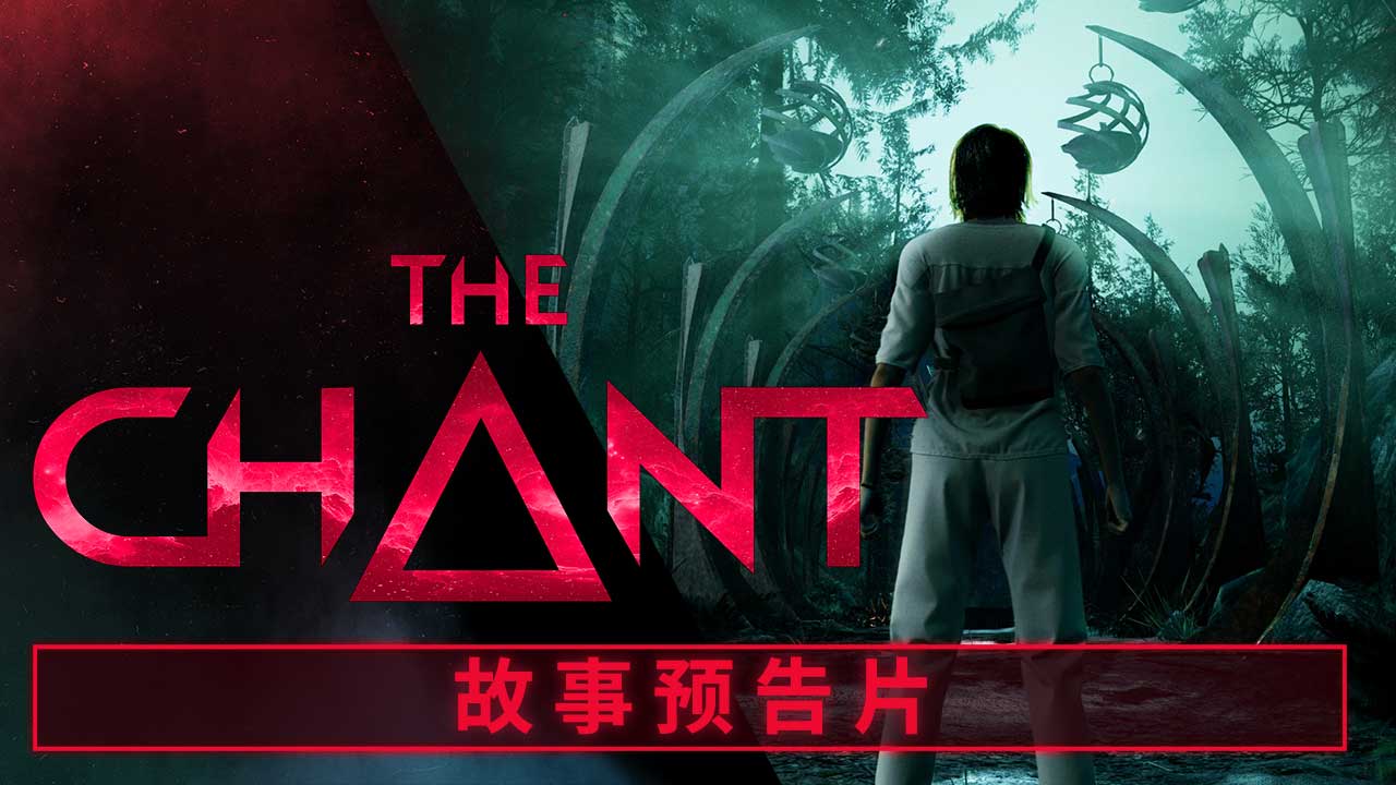 TheChant-YT-StoryTrailer-CHT