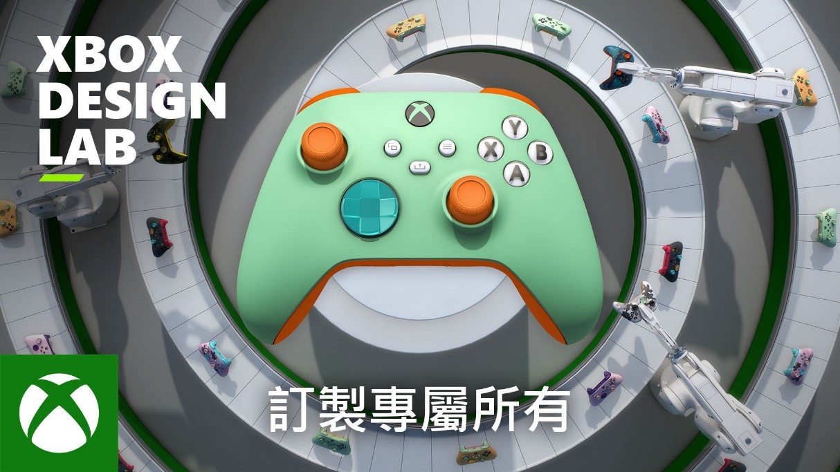 Xbox-Design-Lab-無線控制器客製化服務-8-月-4-日起已正式登陸台灣