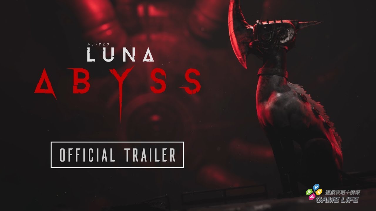 子彈＆地獄—快節奏射擊遊戲《Luna Abyss》發表