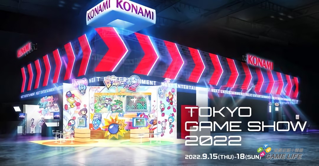 Konami 將發表一款「深受喜愛」系列的遊戲