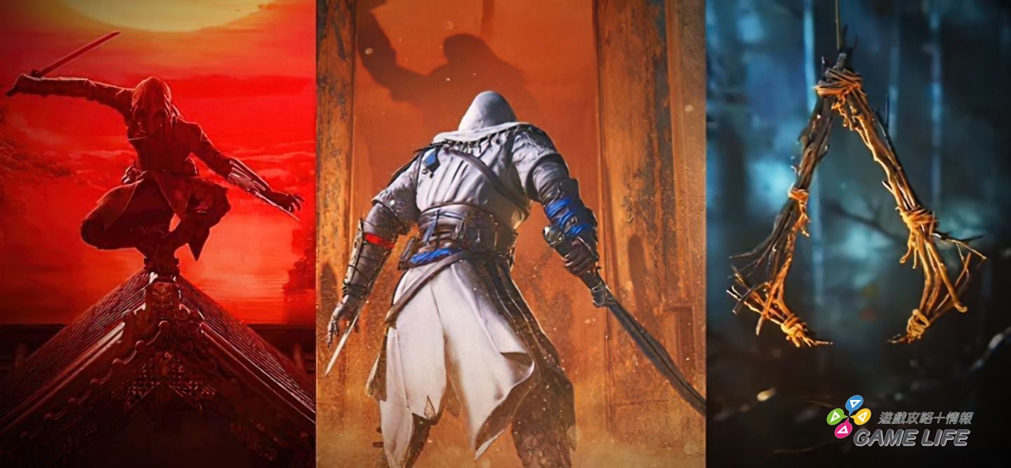 日本 忍者終於來了！Ubisoft 公布未來兩款《 刺客教條 》作品