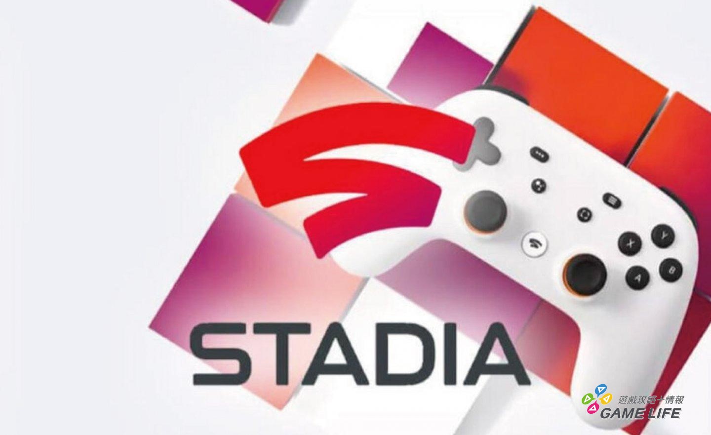 Google 宣布明年關閉 Stadia 雲端串流服務 