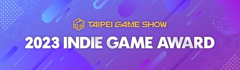 圖1：2023年Indie-Game-Award報名件數破紀錄，是歷來競爭最激烈的一屆。