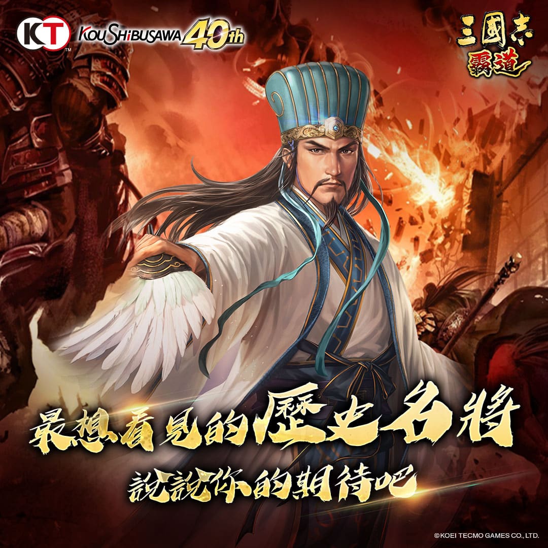 社群活動