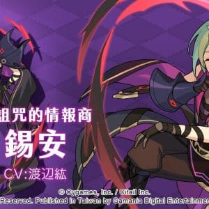 05《彈射世界》角色「錫安」