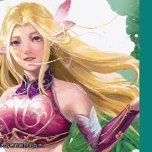 圖片七-《天堂M》妖精瓶身設計粉、綠色為主-呈現妖精的輕盈飄逸氛圍